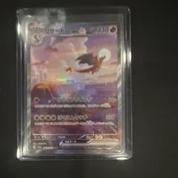 Pokemon Charizard ex 201/165 Sv2a Card 151 Special Art Rare Holo Japanese TCG - Image 1