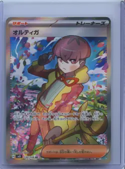2023 Pokemon Card Ortega SR 130/108 sv3 Ruler of the Black Flame Japanese NM - Image 1