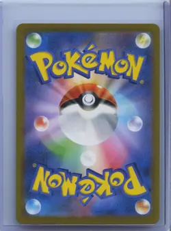 2023 Pokemon Card Ortega SR 130/108 sv3 Ruler of the Black Flame Japanese NM - Image 2