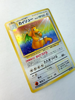 Dragonite Holo Japanese Pokemon Card - Mystery of the Fossils #149 - Image 2