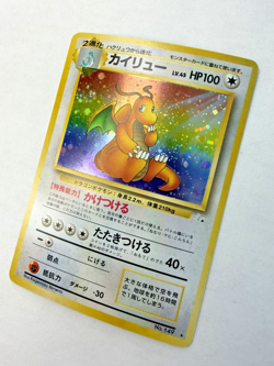 Dragonite Holo Japanese Pokemon Card - Mystery of the Fossils #149 - Image 3