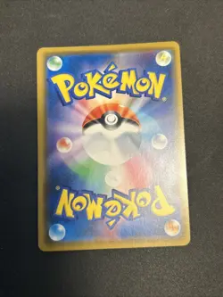Solgaleo & Lunala GX 020/049 Sm11b: Dream League Pokemon Holo (Japanese) - Image 2