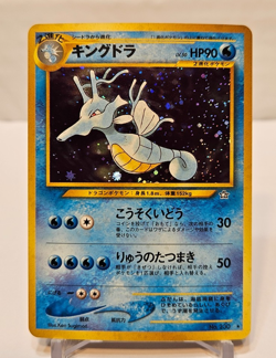 Kingdra No. 230 Holo Rare Japanese Pokemon Pocket Monsters 1179 - Image 1