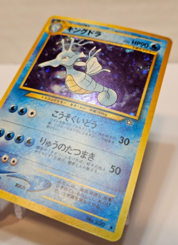 Kingdra No. 230 Holo Rare Japanese Pokemon Pocket Monsters 1179 - Image 2