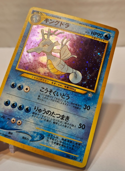 Kingdra No. 230 Holo Rare Japanese Pokemon Pocket Monsters 1179 - Image 3