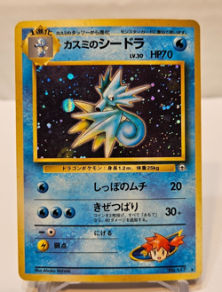 Misty's Seadra No. 117 Holo Rare Japanese Pokemon Pocket Monsters 1189 - Image 1