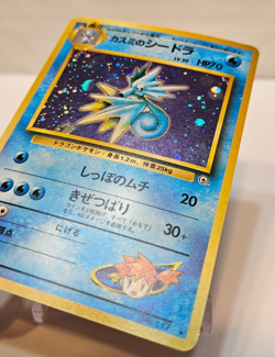 Misty's Seadra No. 117 Holo Rare Japanese Pokemon Pocket Monsters 1189 - Image 2