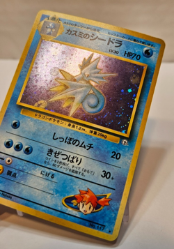 Misty's Seadra No. 117 Holo Rare Japanese Pokemon Pocket Monsters 1189 - Image 3