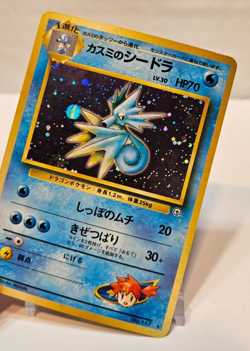 Misty's Seadra No. 117 Holo Rare Japanese Pokemon Pocket Monsters 1189 - Image 4