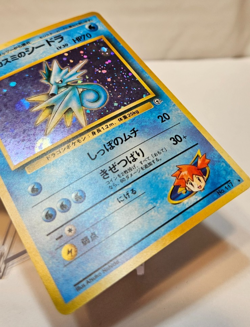 Misty's Seadra No. 117 Holo Rare Japanese Pokemon Pocket Monsters 1189 - Image 5