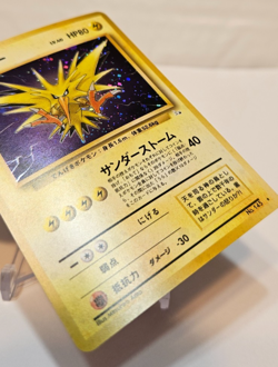 Zapdos No. 145 Holo Rare Japanese Pokemon Pocket Monsters 1339 - Image 5