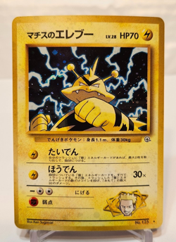 Lt. Surge's Electabuzz No. 125 Holo Rare Japanese Pokemon Pocket Monsters 1344 - Image 1