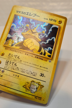 Lt. Surge's Electabuzz No. 125 Holo Rare Japanese Pokemon Pocket Monsters 1344 - Image 3