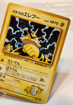 Lt. Surge's Electabuzz No. 125 Holo Rare Japanese Pokemon Pocket Monsters 1344 - Image 4