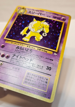 Hypno No. 097 Holo Rare SWIRL Japanese Pokemon Pocket Monsters 1348 - Image 2