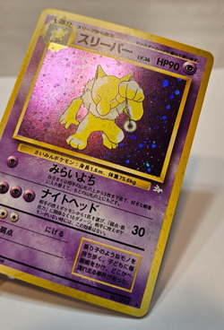 Hypno No. 097 Holo Rare SWIRL Japanese Pokemon Pocket Monsters 1348 - Image 3