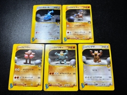 (LP) Bruno's Steelix Machamp Ursaring etc.5 VS Series Japanese Pokemon Card - Image 1