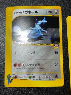(LP) Bruno's Steelix Machamp Ursaring etc.5 VS Series Japanese Pokemon Card - Image 2