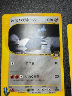 (LP) Bruno's Steelix Machamp Ursaring etc.5 VS Series Japanese Pokemon Card - Image 3