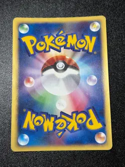 (LP) Bruno's Steelix Machamp Ursaring etc.5 VS Series Japanese Pokemon Card - Image 5
