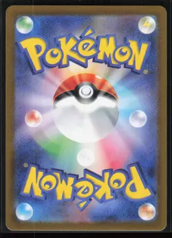 Rotom 074/063 SV9a: Heat Wave Arena Japanese Art Rare Pokemon TCG NM - Image 2