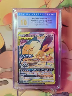 CGC PRISTINE 10 Eevee & Snorlax GX 297/SM-P Tag Bolt Promo Pokemon Japanese 5b - Image 1