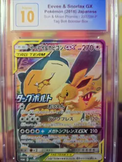CGC PRISTINE 10 Eevee & Snorlax GX 297/SM-P Tag Bolt Promo Pokemon Japanese 5b - Image 3