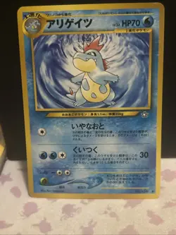 2000 NM Pokemon Croconaw No. 159 Neo Genesis Japanese - Image 1