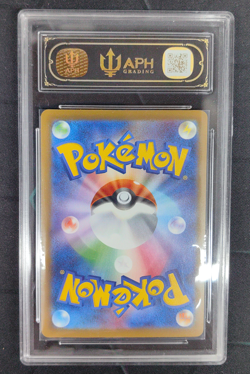 APH Black 10 Pokemon 2025 Sprigatito JPN Mega Evolution Promos 017/M-P - Image 2
