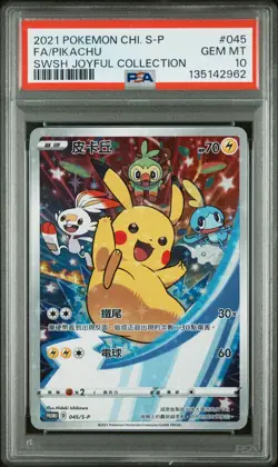 2021 POKEMON CHINESE S PROMO SWORD & SHIELD JOYFUL COLL FULL ART/PIKACHU PSA 10 - Image 1
