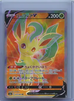 2021 Pokemon Eevee Heroes Leafeon V 070/069 SR Full Art Korean S6a Holo NM - Image 1
