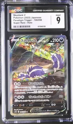 ✨ CGC 9 Japanese Pokemon 2022 Skuntank V 106/098 S12 Paradigm Trigger SAR - Image 1