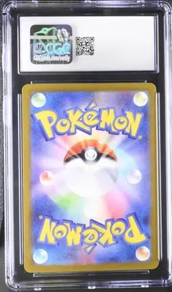 ✨ CGC 9 Japanese Pokemon 2022 Skuntank V 106/098 S12 Paradigm Trigger SAR - Image 2
