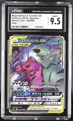 ✨ CGC 9.5 Mega Sableye & Tyranitar GX 054/094 Pokemon Miracle Twin 2019 Japanese - Image 1