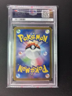 2024 Pokemon Terastal Festival Espeon EX SAR 211/187 SV8a Japanese PSA 10 - Image 2