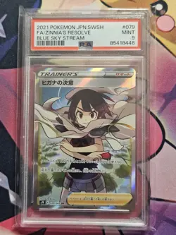 Pokemon Clobbopus 207/191 Surging Sparks Illustration Rare Holo PSA 9 EN 2024 - Image 4