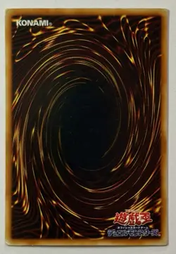 Swordsman of Landstar JY-02 (MP) Super Rare Yu-Gi-Oh! Japanese 1996 - Image 2