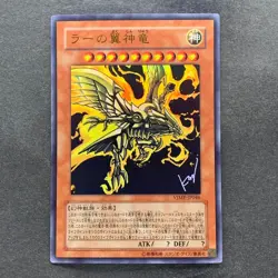 NM The Winged Dragon of Ra VJMP-JP046 Ultra Rare YuGiOh 970 - Image 1