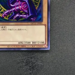 NM Dark Magician QCCU-JP001 Secret Rare YuGiOh 350 - Image 5