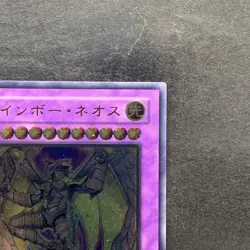 NM Rainbow Neos PTDN-JP044 Ultimate Rare YuGiOh 880 - Image 3