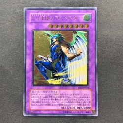 NM Elemental HERO Tempest EEN-JP034 Ultimate Rare YuGiOh 1020 - Image 1