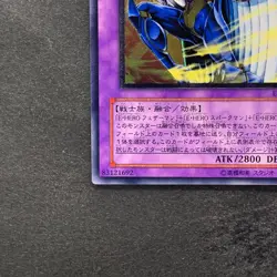 NM Elemental HERO Tempest EEN-JP034 Ultimate Rare YuGiOh 1020 - Image 4