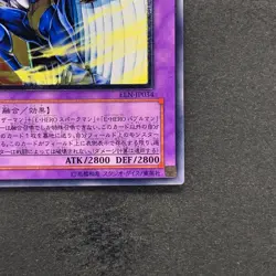 NM Elemental HERO Tempest EEN-JP034 Ultimate Rare YuGiOh 1020 - Image 5