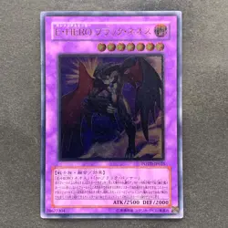 NM Elemental HERO Dark Neos POTD-JP033 Ultimate Rare YuGiOh 980 - Image 1