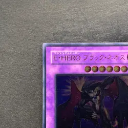 NM Elemental HERO Dark Neos POTD-JP033 Ultimate Rare YuGiOh 980 - Image 2