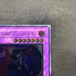 NM Elemental HERO Dark Neos POTD-JP033 Ultimate Rare YuGiOh 980 - Image 3