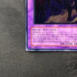 NM Elemental HERO Dark Neos POTD-JP033 Ultimate Rare YuGiOh 980 - Image 4