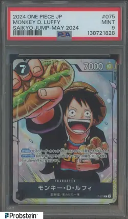 Auction #5 PSA 9 Luffy Saikyo Jump May Issue One Piece Gakuen P-075 Promo - Image 1