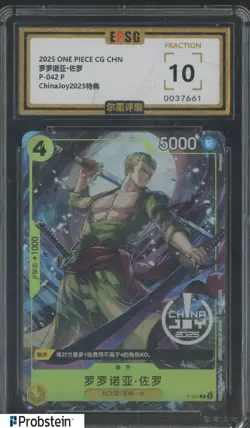 2025 One Piece Chinese ChinaJoy 2025 Exclusive #P-042 Roronoa Zoro EPSG 10 - Image 1