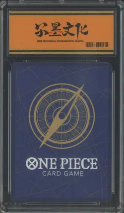 2025 One Piece Chinese ChinaJoy 2025 Exclusive #P-042 Roronoa Zoro EPSG 10 - Image 2